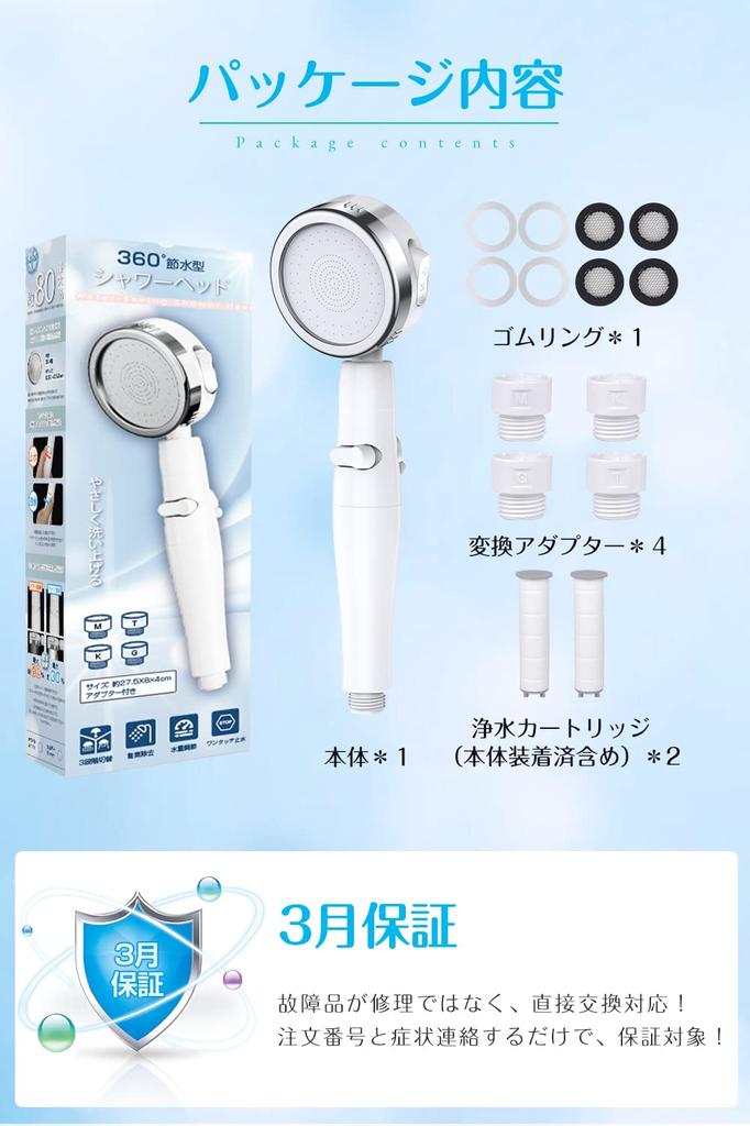 Душевая Экономия Воды Новая Очистка Воды для Красивого Водосберегающего Душа Высокий Водный Душ До Экономии Воды Повышенная Очистка Воды Душ