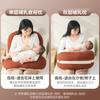 Six-in-one multifunctional baby nursing pillow frees up hands, has an incline to prevent spitting up and milk leakage, suitable for newborn feeding