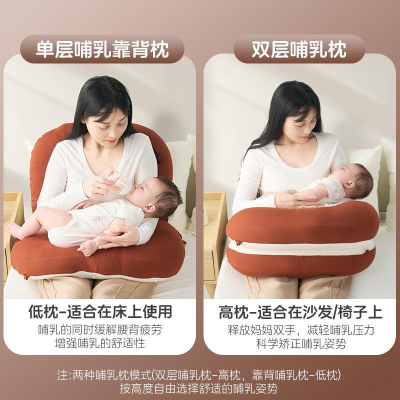 Six-in-one multifunctional baby nursing pillow frees up hands, has an incline to prevent spitting up and milk leakage, suitable for newborn feeding