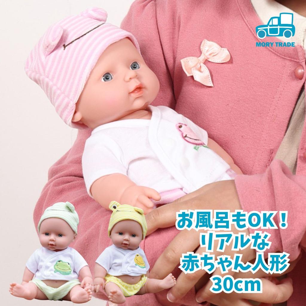 MORYTRADE Кукла-младенец, Кукла для купания, Реалистичная кукла Reborn, 30 см, 6+ (Зелёная Лягушка)
