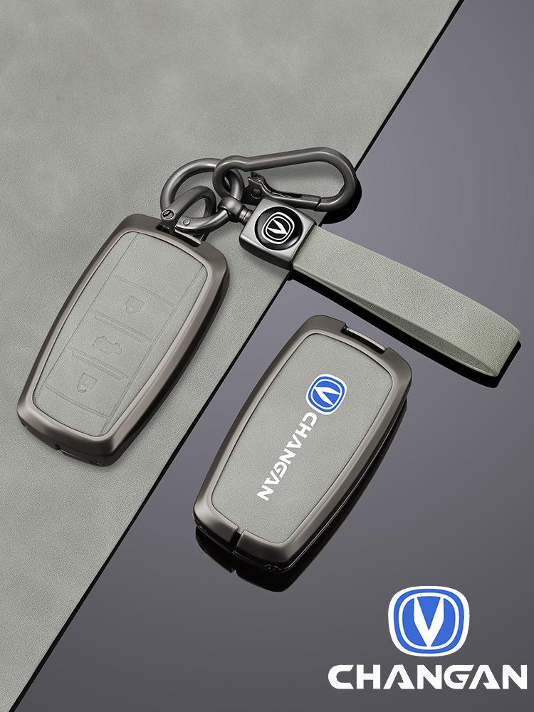 Чехол для ключа Changan для CS75 PLUS, Yi Dong CS35/CS55/CS85/Unit K, модели Yue Xiang