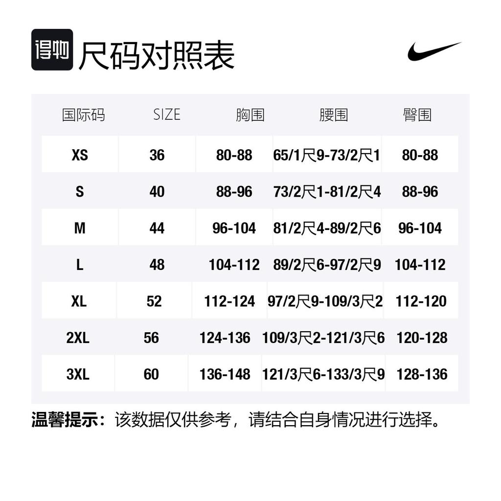 Nike Баскетбольная майка NBA Miami Heat Джимми Батлер Иконная версия 2022/23 Swingman топ DN2011-010