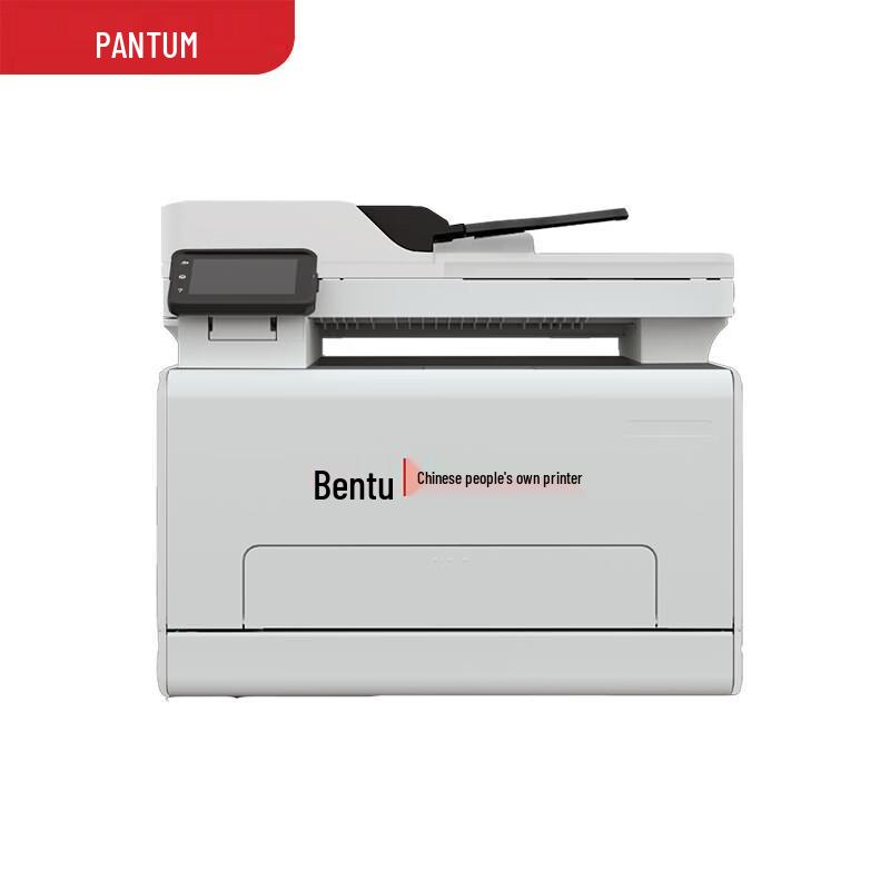 Pantum CM2165ADN Color A4 Laser Multifunction Printer CN plug (adapter included)