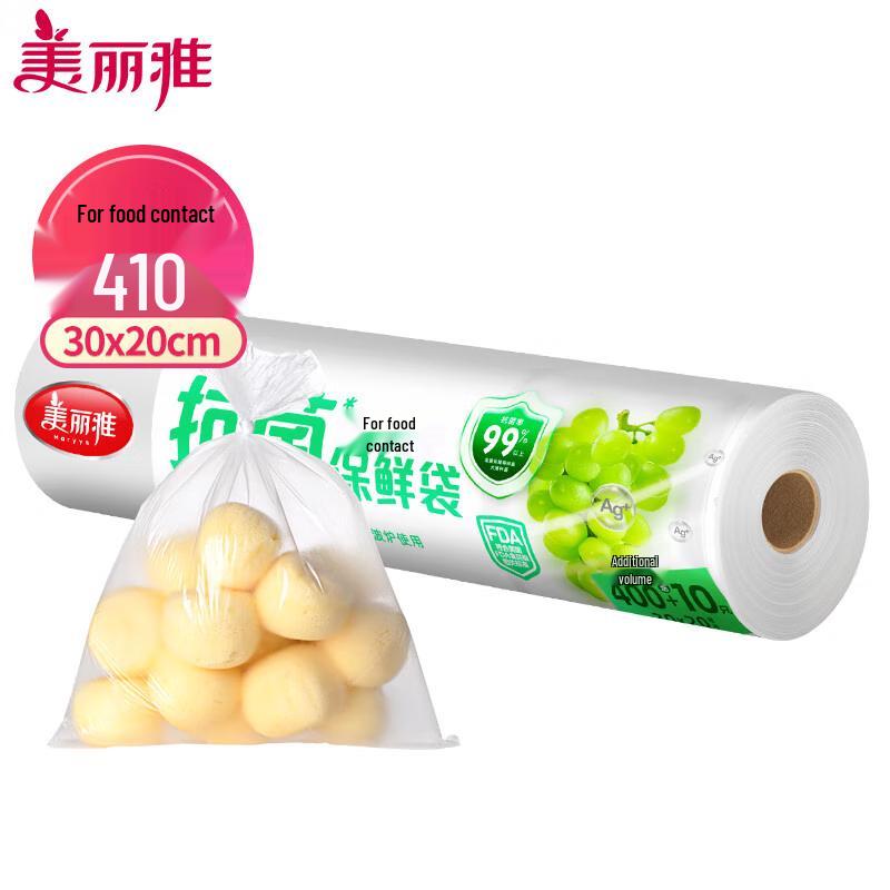 MARYYA Perforated Roll Antibacterial Food Storage Bags