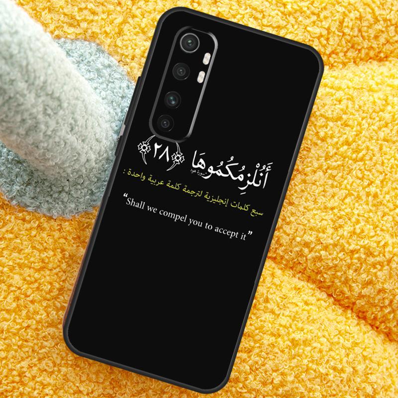 Мусульманская Сура Ихлас Исламские Цитаты Чехол Для Xiaomi 17 Pro Max 13 14 15 Ultra 13T 14T 15T Чехол Для POCO X7 X5 X6 F5 F6 F7 F8 Pro