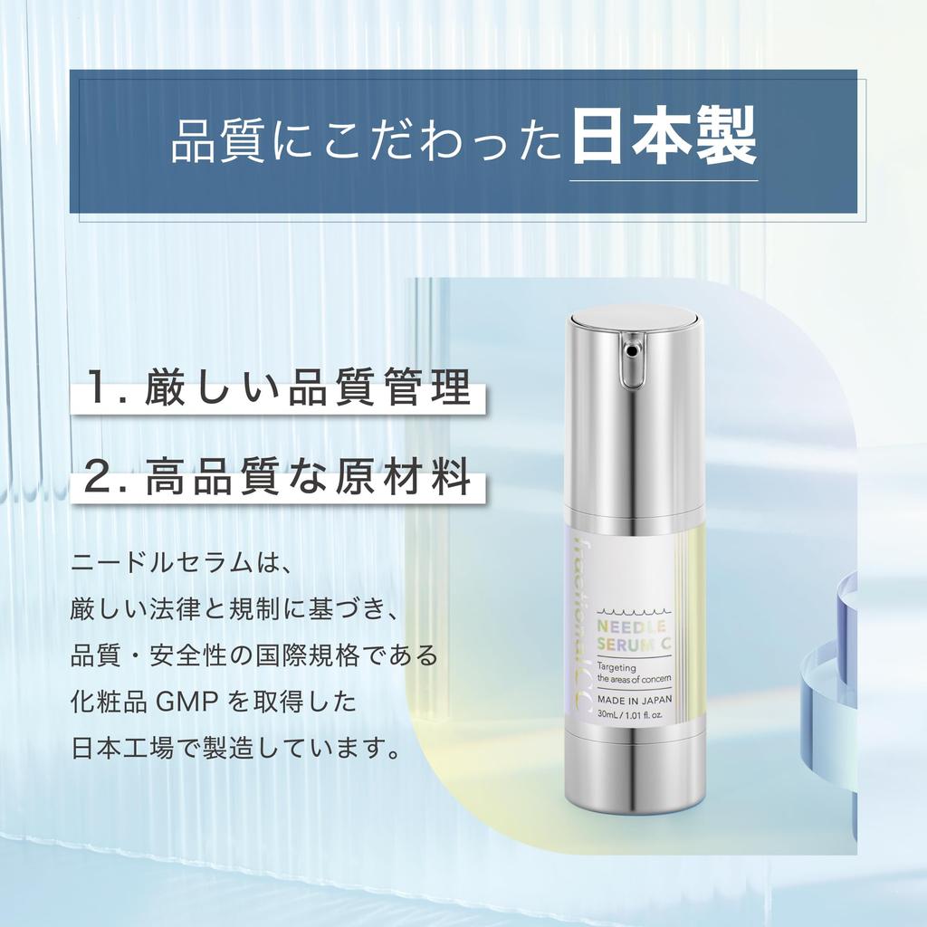Фракционная сыворотка CC Needle Serum C Сделано в Японии Флаконы для сыворотки Needle Витамин C Глутатион Светлая кожа Пустота пор 30 мл 150 000