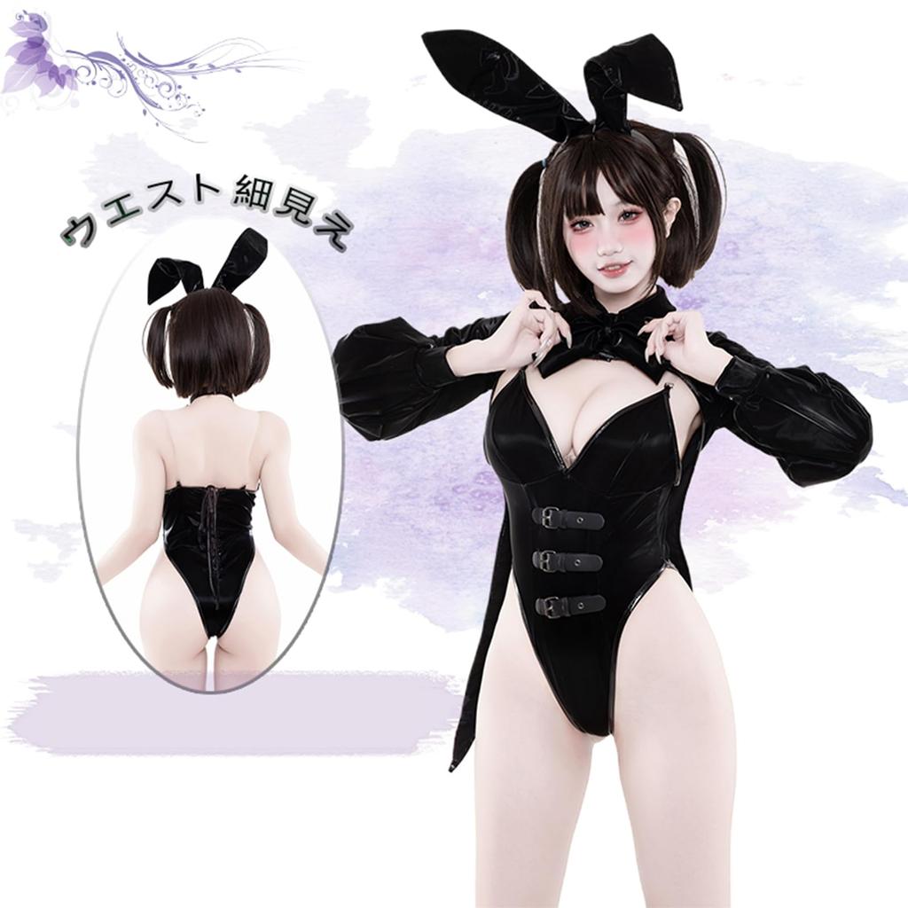 Девушка-кролик, косплей, сексуальный, искусственная кожа, тренировочный, соблазнительный, экстремальный, кролик, костюм кролика, трико, маскировка, высокие ноги, смелое нижнее белье, кроличьи уши, черный, один размер