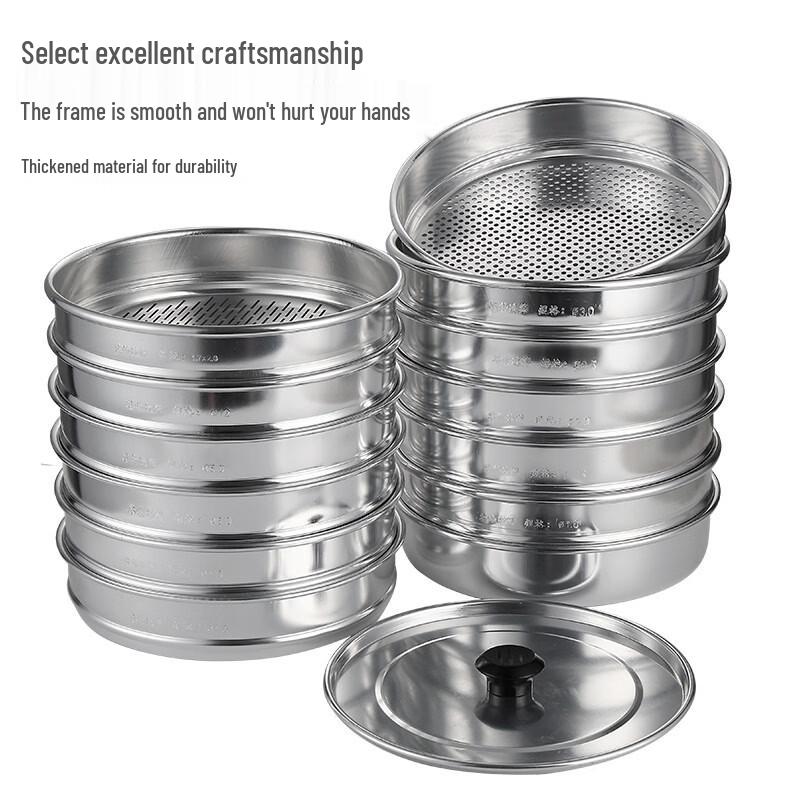 Duobaitte Grain Inspection Sieve