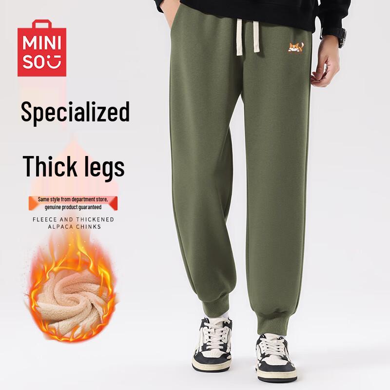 MINISO Men's Mountain Series Winter Warm Plush Casual Pants
