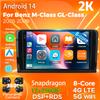 Android 14 Автомобильное радио для Benz M-Class GL-Class 2005 - 2009 Плеер Мультимедиа GPS Навигация Стерео CarPlay Auto AI Voice DSP BT