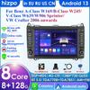 8" Car Radio for Mercedes Benz W169 W245 B200 W906 Sprinter W639 Vito Wireless CarPlay Android Auto 4G DSP RDS 2din DVD Intelligent Screen