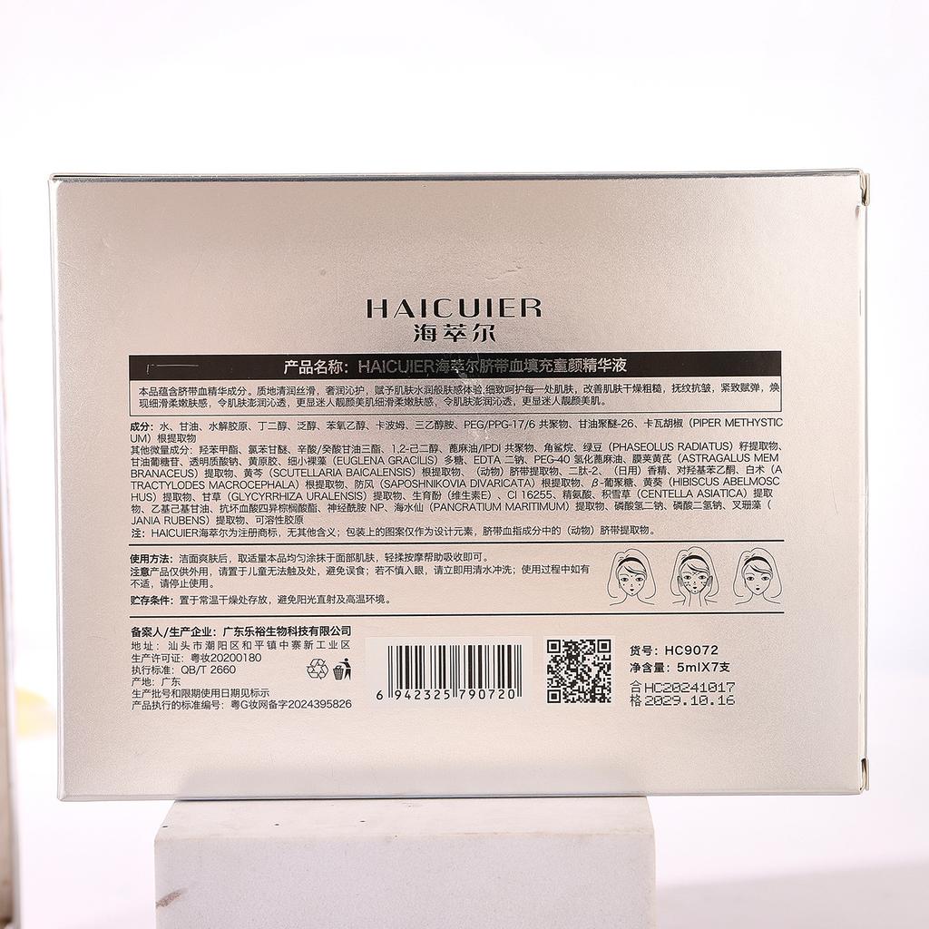 Umbilical Cord Blood Youth Renewal Hydrating Essence Soft Silky Nourishing Skin Repair Serum