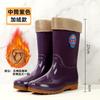Fashion rain shoes women's medium tube warm rain boots new non-slip water shoes high tube cotton water boots overalls