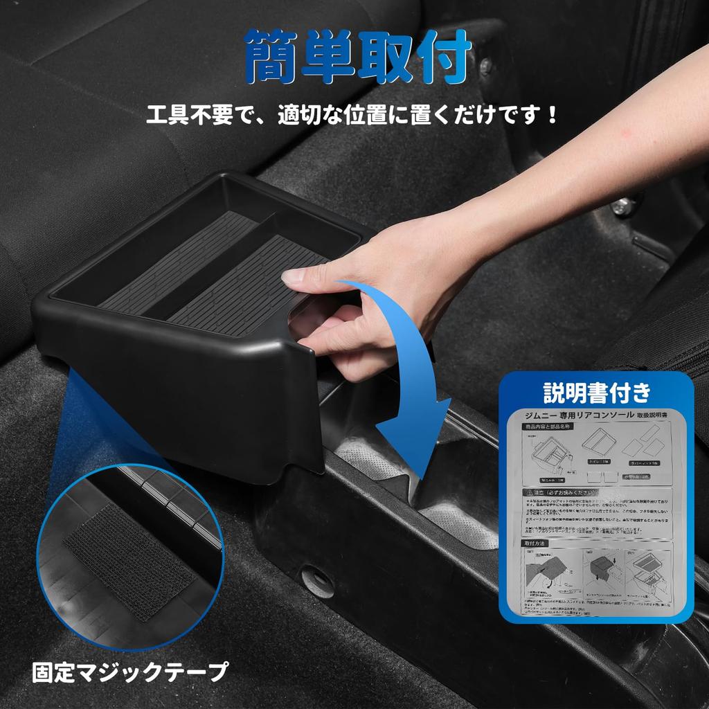 Auto Spec Suzuki Jimny Rear Console Jimny Console Smartphone Jimny Nomad Easy Rear Seat ABS Car Custom Parts jb64/jb74 Box, Sierra-Specific Tray,