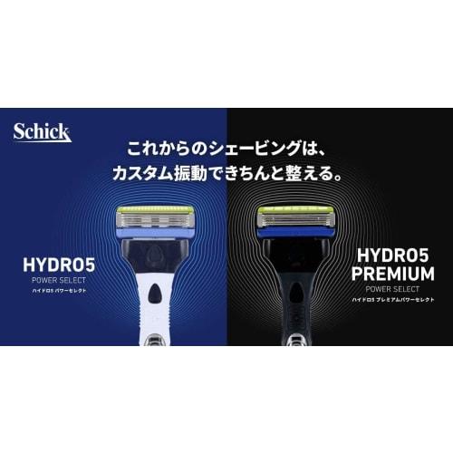 Schick 5-лопастной Hydro 5 Power Select Двойной держатель (Корпус + 2 запасных лезвия) Мужская бритва из нержавеющей стали