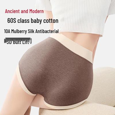 GUJIN Женские трусы-слипы с высокой талией из хлопка 60-х с ластовицей из шелка тутового дерева, 3 шт.