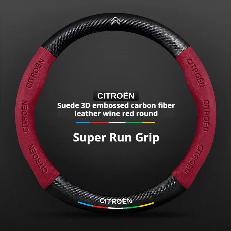Fashion Suede car steering wheel cover For Citroen C4 C5 C3 C2 C6 C3-XR Picasso Berlingo Sega C3L C-Crosser CElysee Accessories