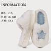 Pentagram thick-bottomed cotton slippers indoor home non-slip warm fluffy slippers