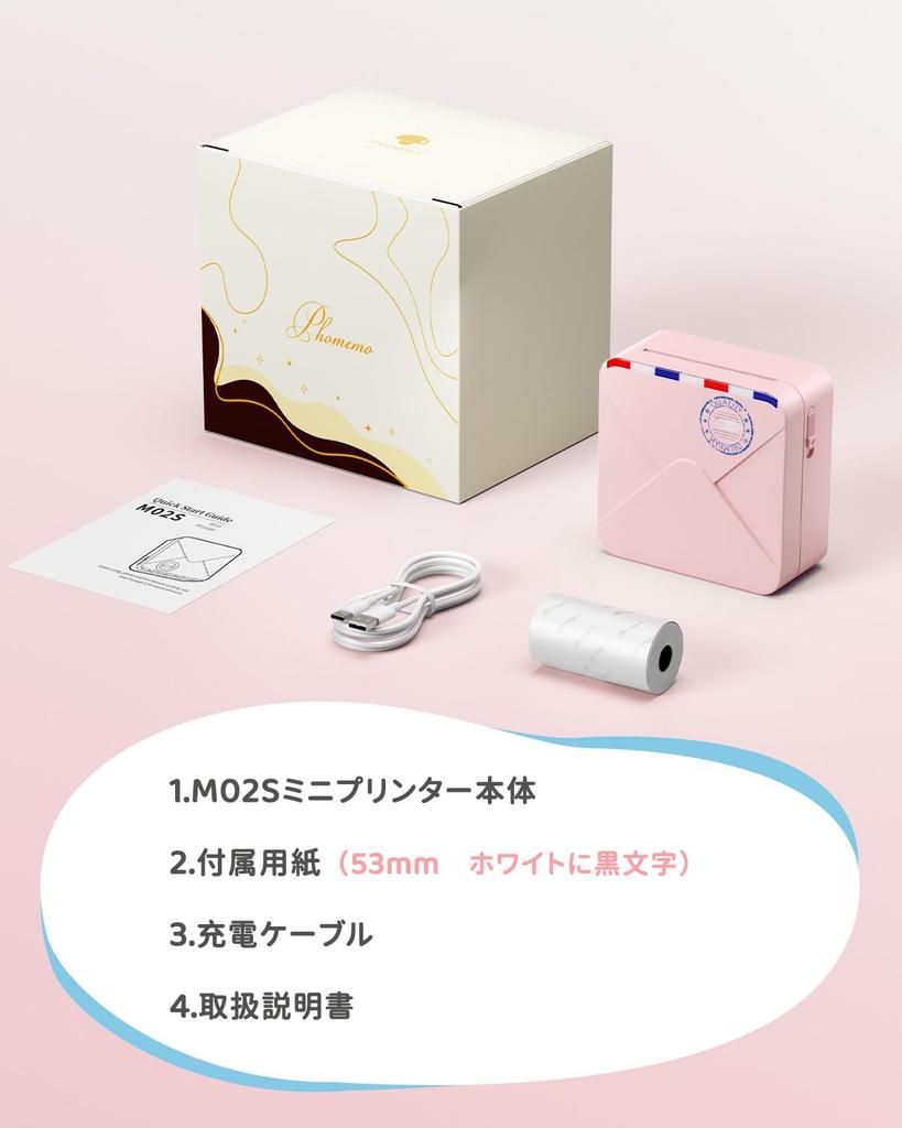 Phomemo M02S Thermal Smartphone Mini Mobile Label Sticker Pocket New Bluetooth Work from Home Multilingual Japanese Instruction Compatible with iOS
