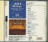 CD 101 СТРУННЫЙ ОРКЕСТР - Романтические песни моря KP04 PIGEON Япония Оби Нью Эйдж и Легкая Музыка Б/У