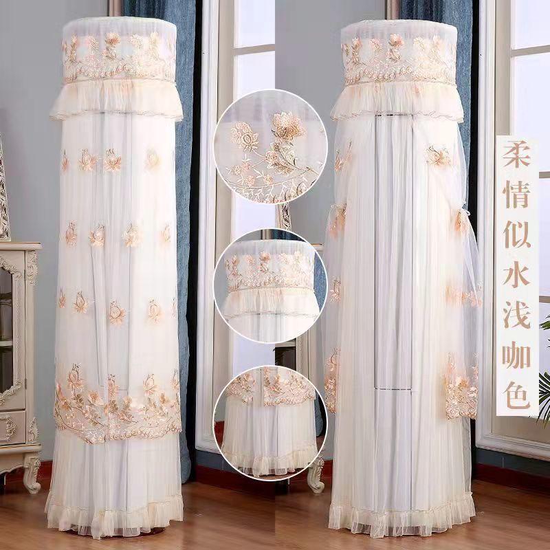 Все включено Напольный кондиционер Пылезащитные чехлы Европа Украшение гостиной Защита от прямого обдува Легко чистящийся чехол