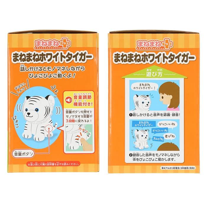 Серия Manemane Plus Manemane Plus Tiger 8202 478