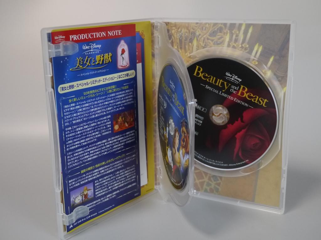 Красавица и Чудовище Специальный Ограниченный Выпуск - [DVD]