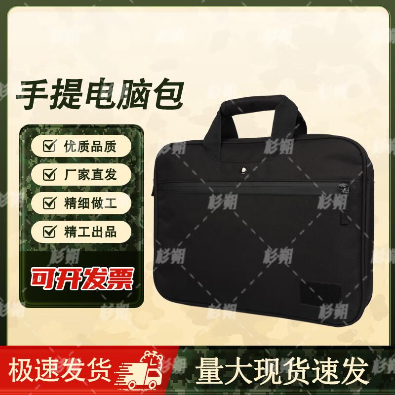 Camouflage Multi-functional Laptop Briefcase