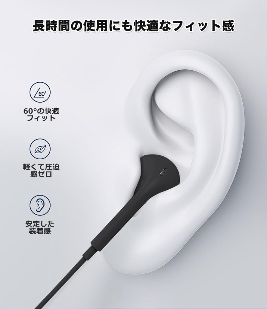 Проводные наушники USB Type C с микрофоном, совместимые по громкости, и другими устройствами с портами [Зарядка Зарядка] Аудио высокого разрешения, Звонки,