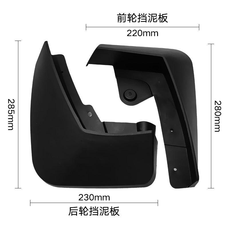 Suitable for 2017-2021 Jaguar E-PACE Fender EPACE Car Modified Fender Pivot