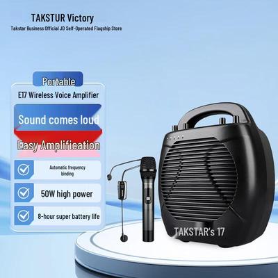 TAKSTAR E17 Портативный беспроводной усилитель голоса вилка CN (адаптер в комплекте)