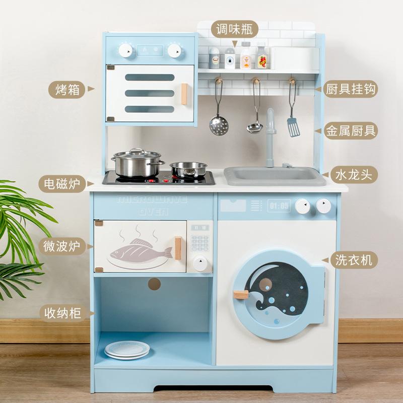 Детские деревянные кухонные игрушки для приготовления пищи, светло-голубая вода, деревянные многофункциональные игровые домики для игрушек