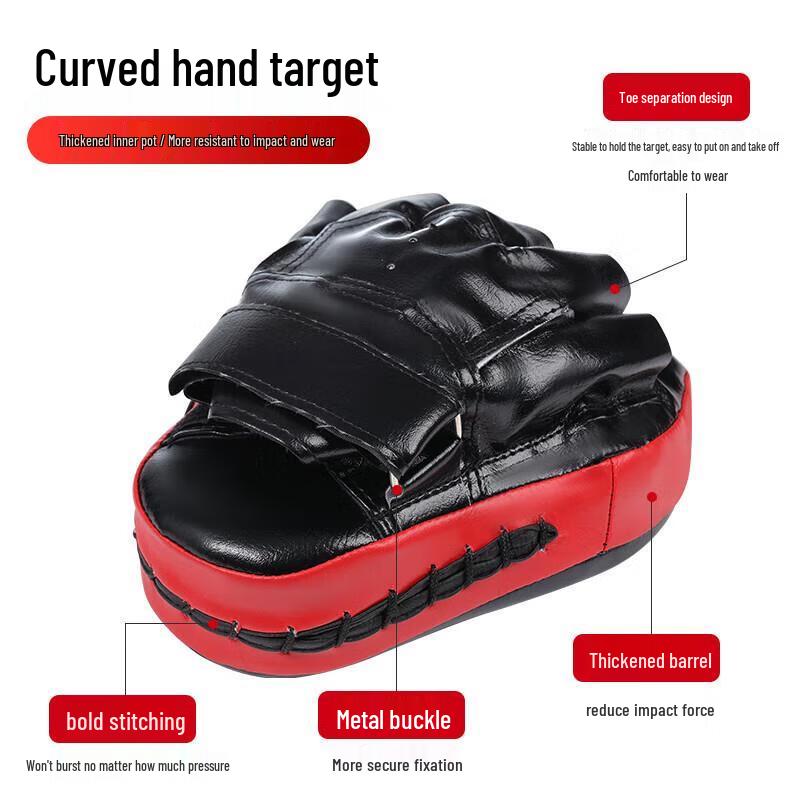 Jundingying Children's Red Boxing Set