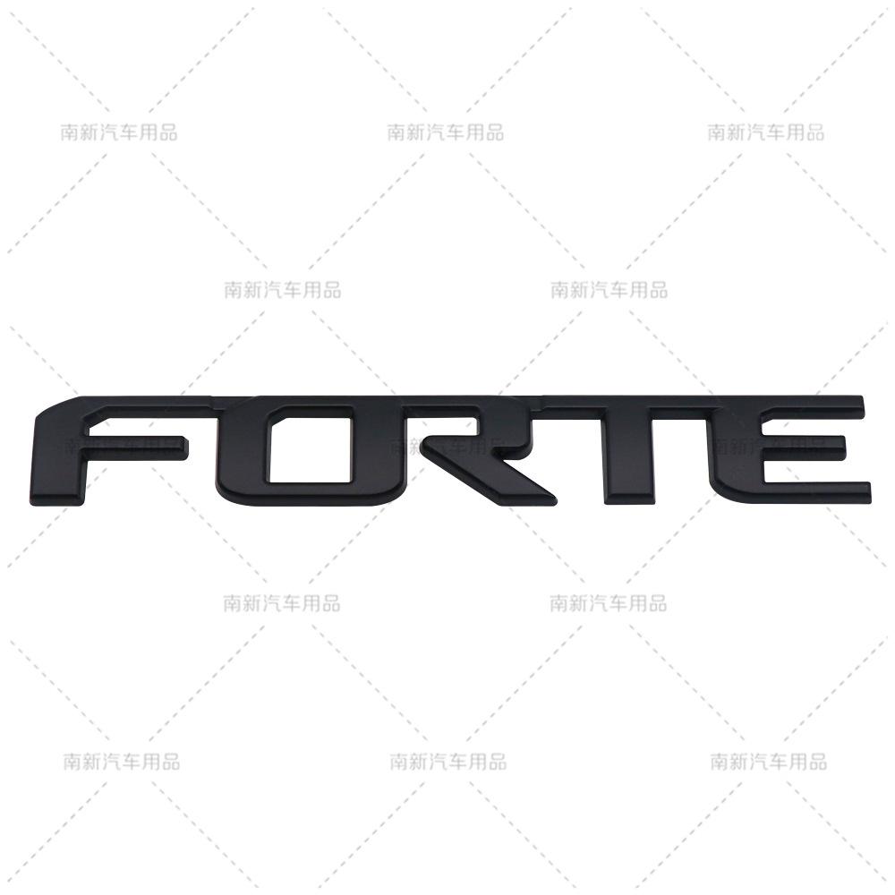 FORTE labeling is suitable for Kia FORTE tail metal car stickers EMBLEM RT1