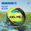 KELME Soccer Ball, Size 4 and 5, Adult Match Ball, Wear-Resistant (9886130 Yellow, Size 5)
