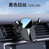 Новый автомобильный держатель для телефона на приборную панель с присоской, кронштейн для навигации, подставка для телефона в вентиляционное отверстие для автомобиля