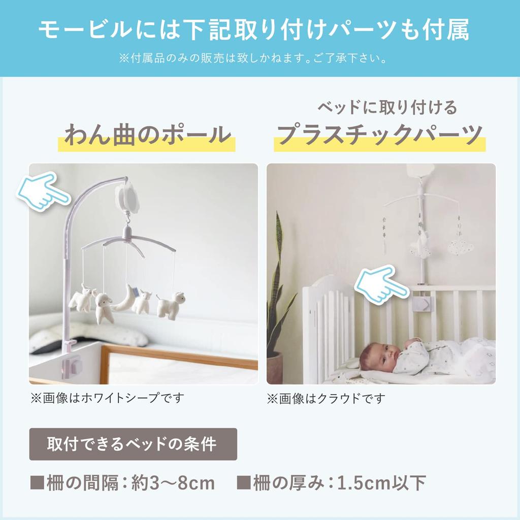 Traseria Кровать Merry Animal Moon Ручной завод музыкальная шкатулка детская кроватка игрушка для сна Baby Merry Baby Подарок Подарок (синий)