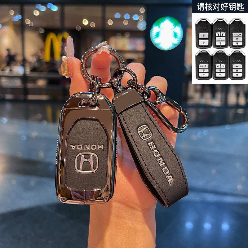 Suitable for the new Honda keycase CRV Binzhi XRV stylish HRV Haoying Civic URV Accord Lingpai car shell buckle