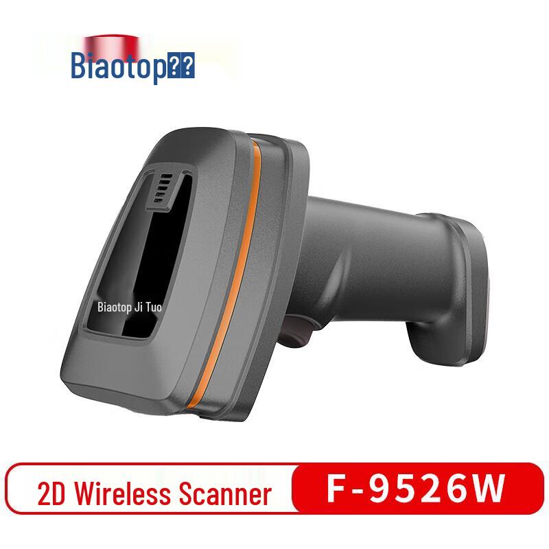 BiaoTuo F-9526W Wireless 1D/2D Barcode Scanner