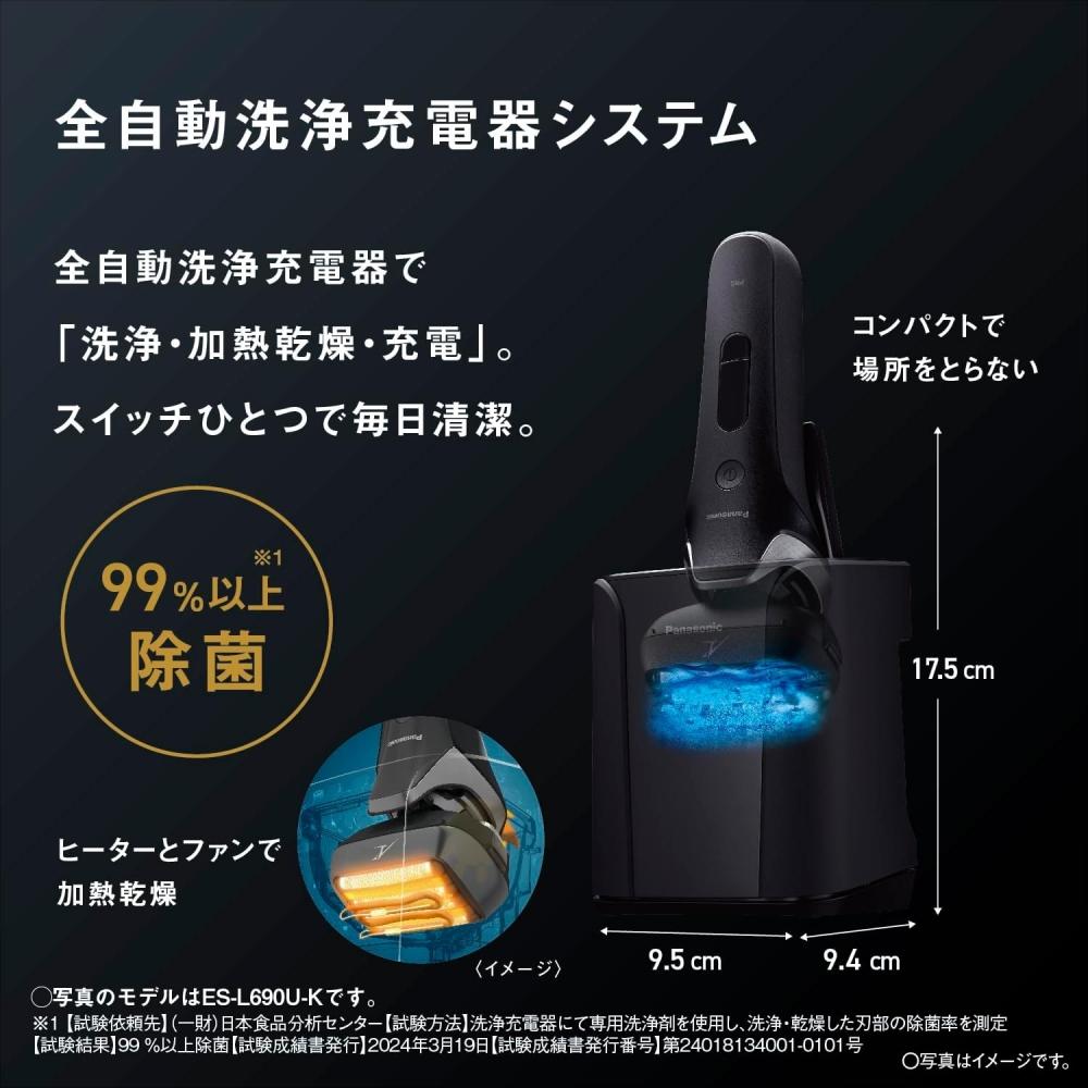 PanaSonic Мужская Бритва Lambda daSh Pro 5-лезвийная Электробритва eS L570w