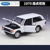 ВЕЛЛИ 1:24 1970 Range Rover Внедорожник Сплав Модель Автомобиля Литьевой Металл Внедорожные Транспортные Средства Модель Автомобиля Высокая Симуляция Коллекция Подарки для Детей