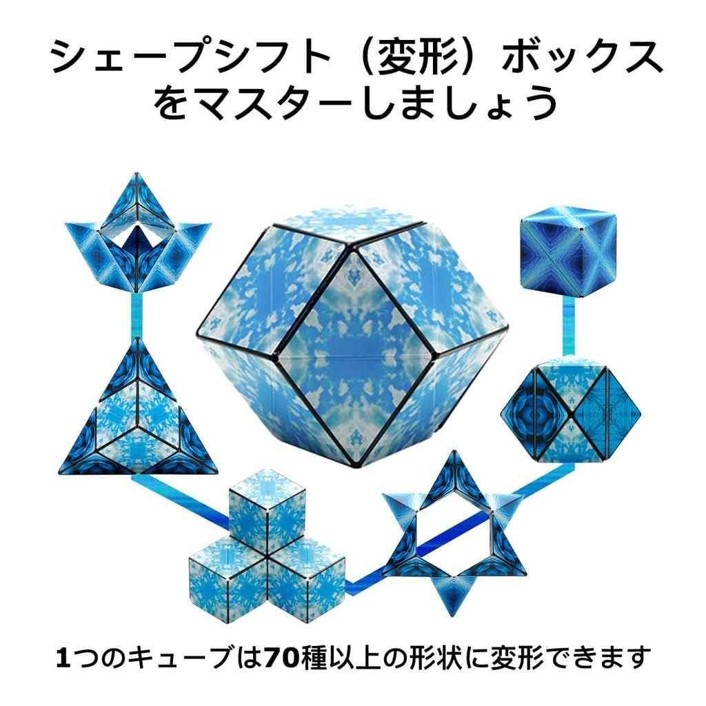 SHASHIBO Shapeshift Box — отмеченный наградами запатентованный кубик-фиджет с 36 редкоземельными магнитами — трансформируется в более чем 70 форм (Голубая Планета)