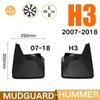 Для Hummer H3 H3T 2007 ~ 2018 2008 2009 2010 2011 2012 2015 2016 2017 автомобильное крыло брызговики брызговик автомобильный аксессуар