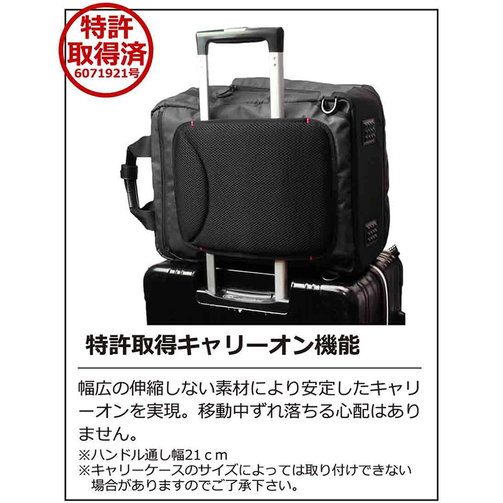 STARTTS New Style Carry Business Shoulder NS-05, 3-Way Bag, Backpack, Briefcase, Bag, Lightweight, Water-Repellent