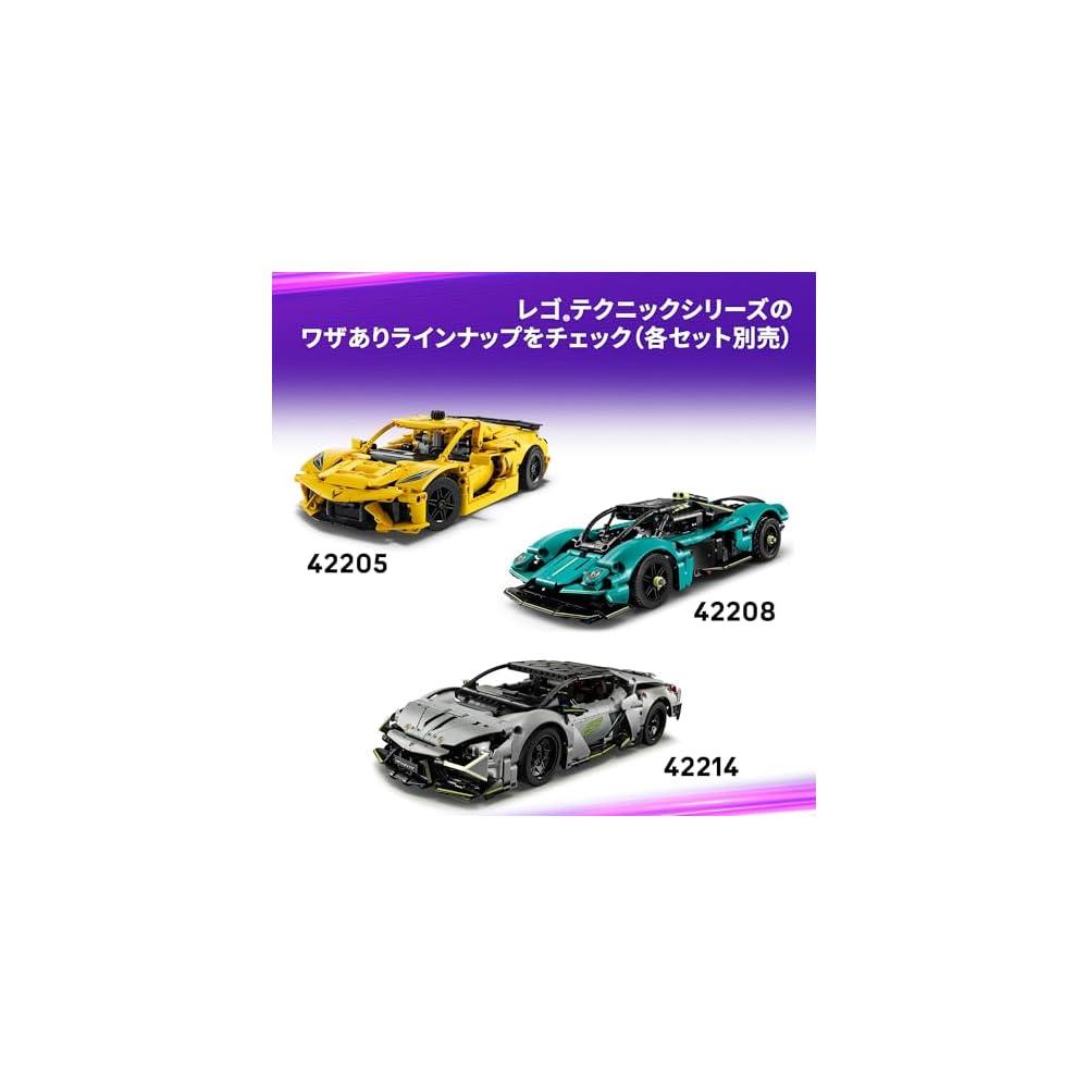 Конструктор LEGO Technic Ferrari FXX K для детей 10-12 лет, набор-модель автомобиля 42212