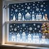 Holiday Atmosphere Window Displays 4Pcs Christmas Static Clings, White Town House Snowflake Glass Stickers, Elegant Minimalist Decor Reusable Xmas for