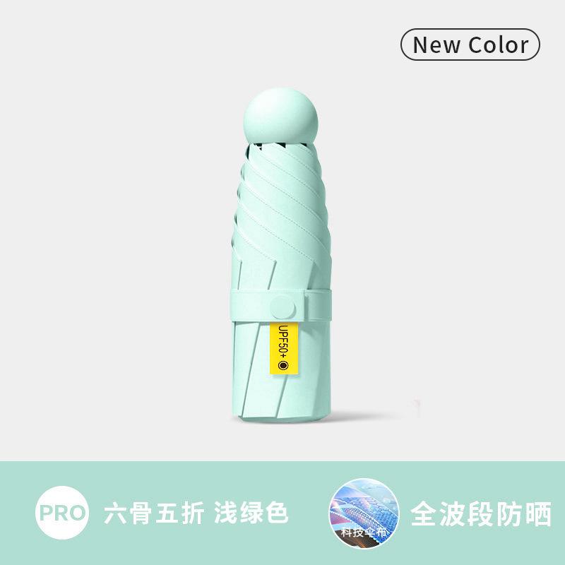 Плоский и круглый 50% зонт от солнца и непогоды, капсульный зонт нового цвета, мини-зонт премиум-класса высокой ценности