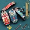 Tianying TS150 Motorcycle Key Case: Southern Mona Lisa Design Accessories Package