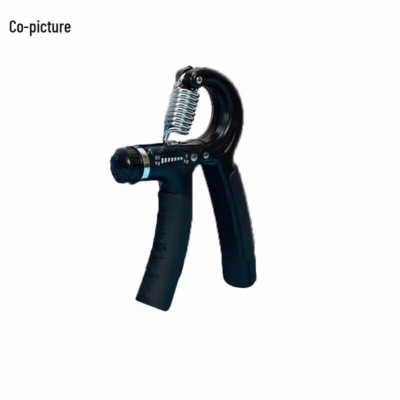 Adjustable Hand Gripper