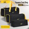 Deli Portable Tool Storage Bag